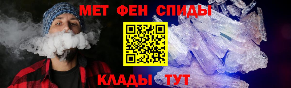 Amphetamine  АМФ  Медногорск  Вход с VPN  Амфетамин Розовый 