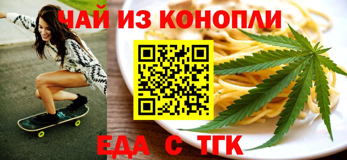 Canna-Cookies марихуана Медногорск