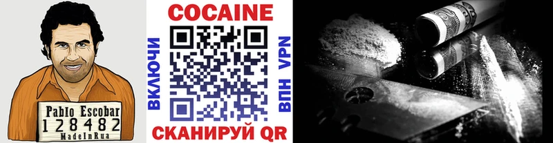 купить наркоту  blacksprut сайт  COCAIN FishScale  Медногорск 