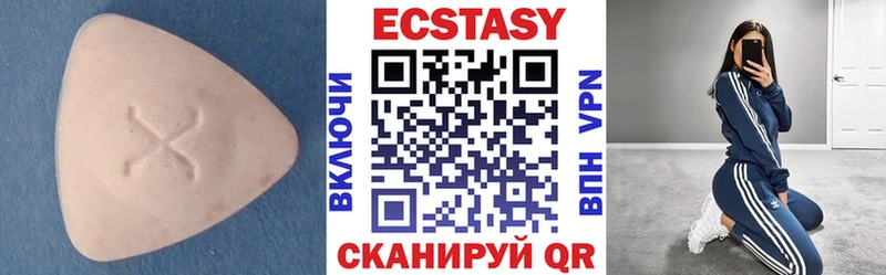 ЭКСТАЗИ Дубай  где купить наркоту  Медногорск 