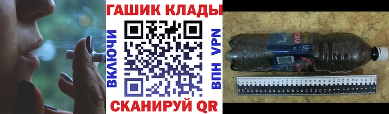 продажа наркотиков  Медногорск  ОМГ ОМГ как войти  ГАШИШ гарик 