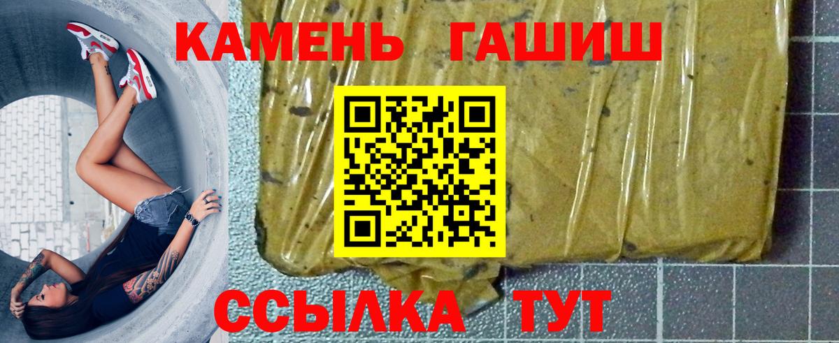 ГАШИШ VHQ Медногорск