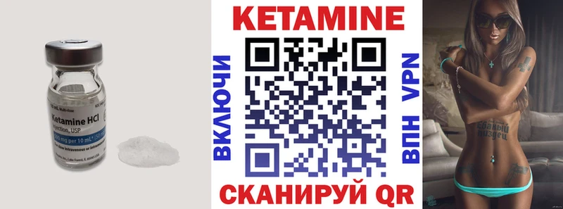 даркнет какой сайт  Медногорск  Кетамин ketamine  даркнет сайт 