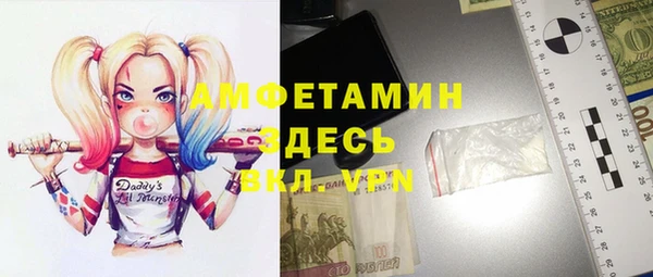 стаф Бугульма