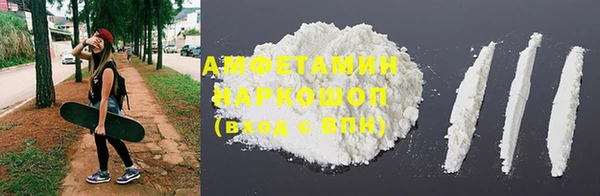 Альфа ПВП Бронницы
