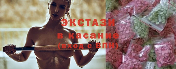 стаф Бугульма
