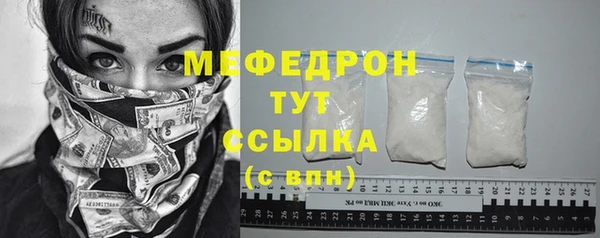 трава Бородино