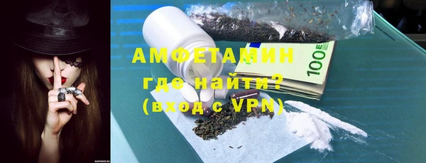 трава Бородино