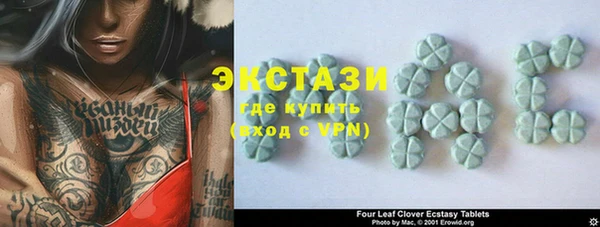 Альфа ПВП Бронницы