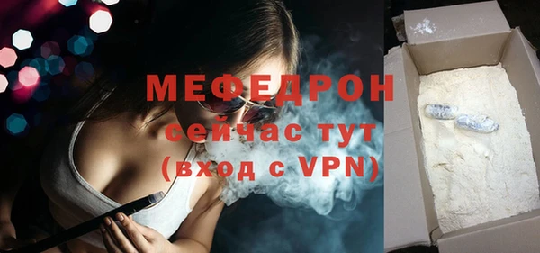 трава Бородино