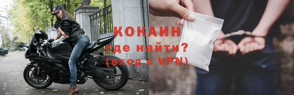 Альфа ПВП Бронницы