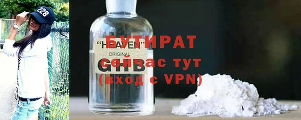 Альфа ПВП Бронницы