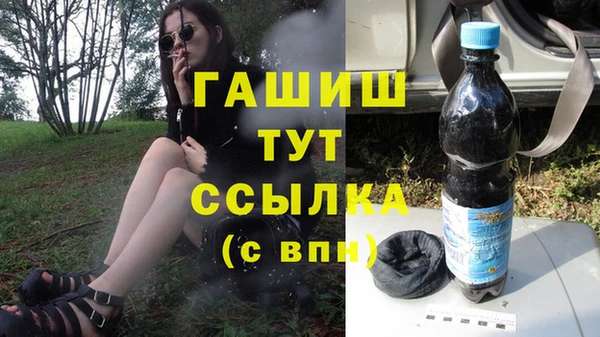 наркотики Тихорецк