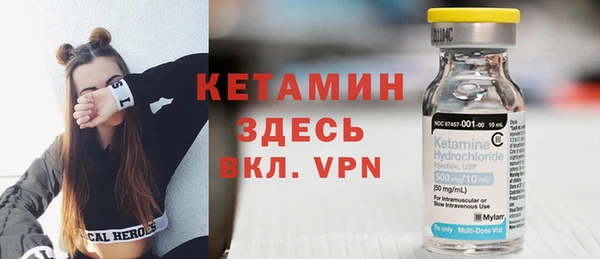 Альфа ПВП Бронницы