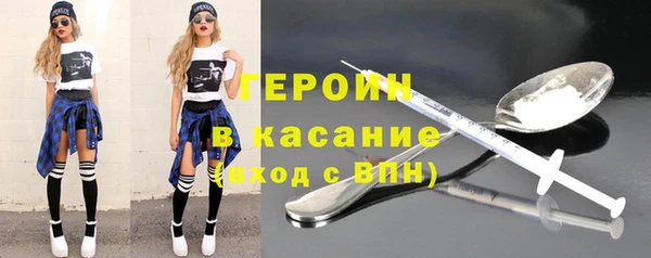 стаф Бугульма