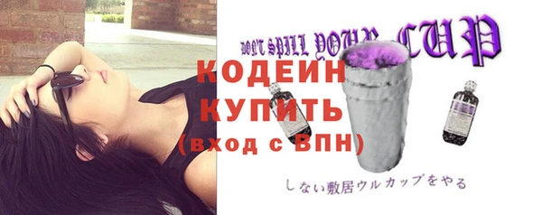 Альфа ПВП Бронницы