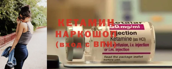 Альфа ПВП Бронницы