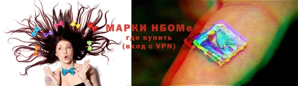 стаф Бугульма