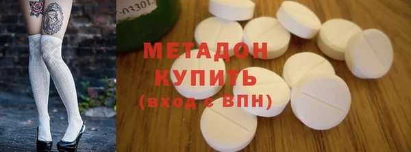 стаф Бугульма