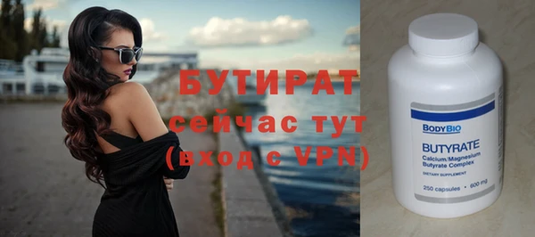 Альфа ПВП Бронницы