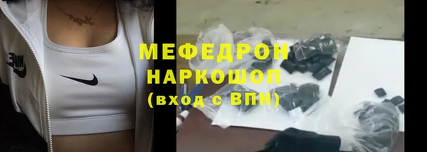 Альфа ПВП Бронницы