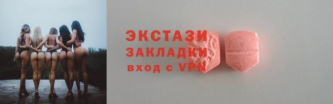 MDMA Тобольск