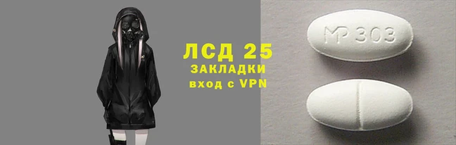 трава Бородино