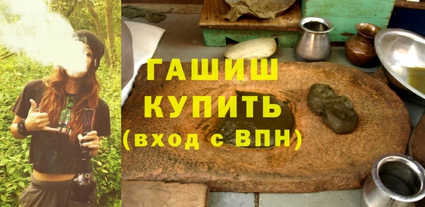 трава Бородино