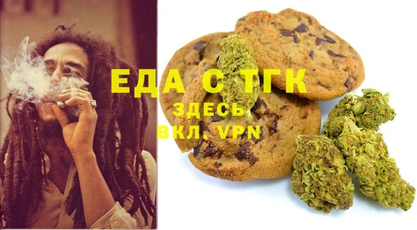 стаф Бугульма