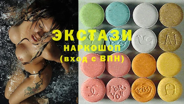 стаф Бугульма