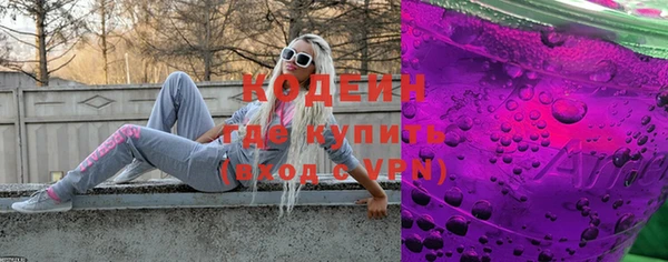 Альфа ПВП Бронницы