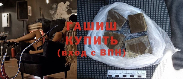 трава Бородино