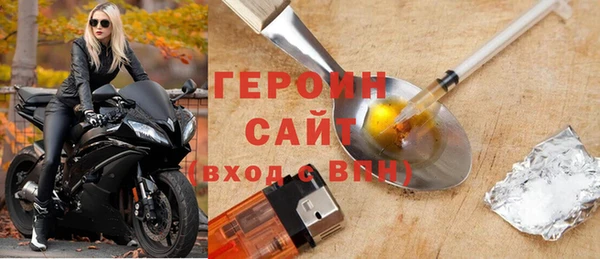 трава Бородино
