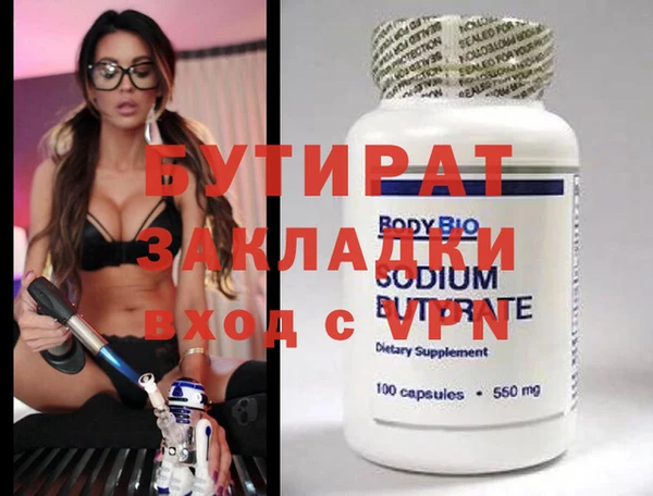 Альфа ПВП Бронницы