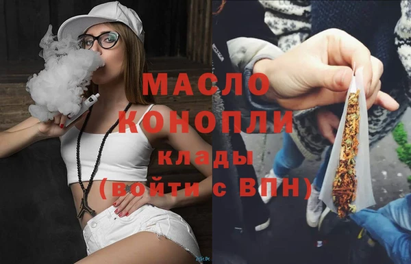 стаф Бугульма