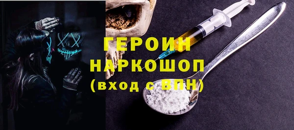 трава Бородино