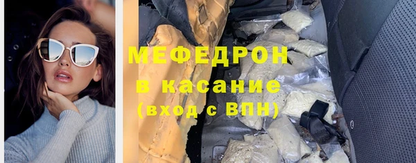 Альфа ПВП Бронницы