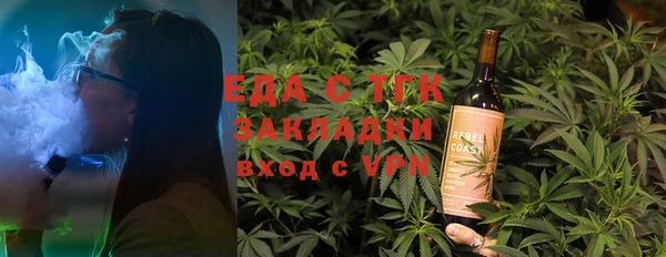 трава Бородино
