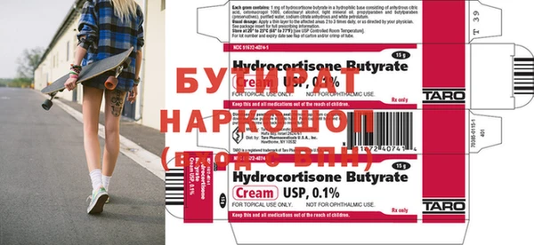 трава Бородино