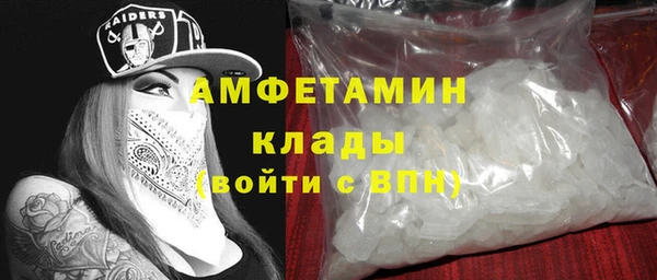 Альфа ПВП Бронницы
