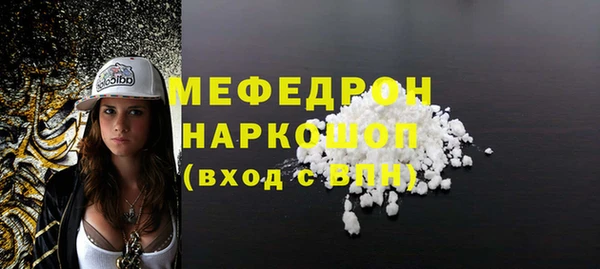 MDMA Тобольск