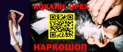 индика Изобильный