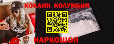 герыч Ипатово