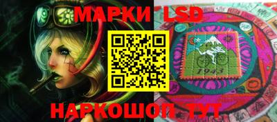 герыч Ипатово