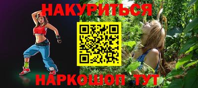 герыч Ипатово