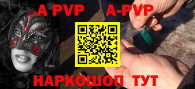 герыч Ипатово
