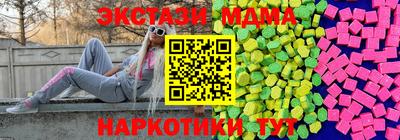 герыч Ипатово