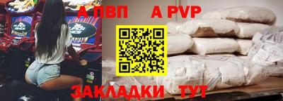 герыч Ипатово