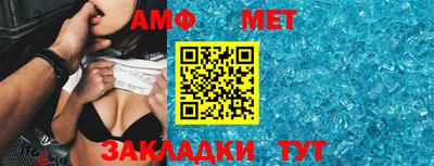 герыч Ипатово