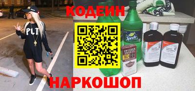 герыч Ипатово